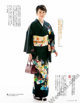 贺来千香子