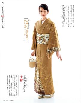 贺来千香子
