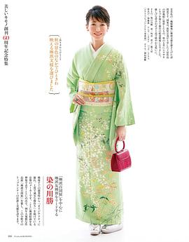 贺来千香子