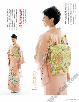 贺来千香子