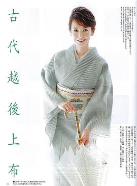 贺来千香子