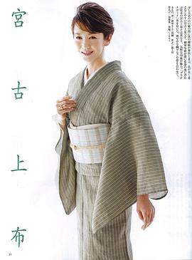 贺来千香子