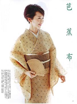 贺来千香子