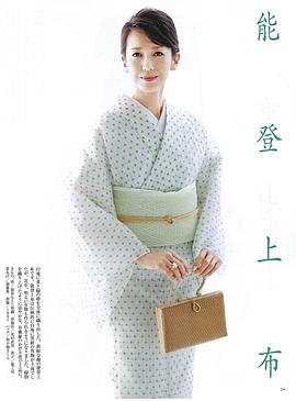 贺来千香子