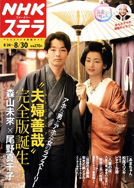 尾野真千子
