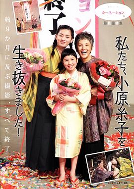 尾野真千子