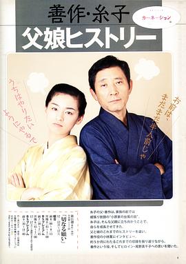 尾野真千子