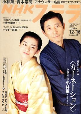 尾野真千子