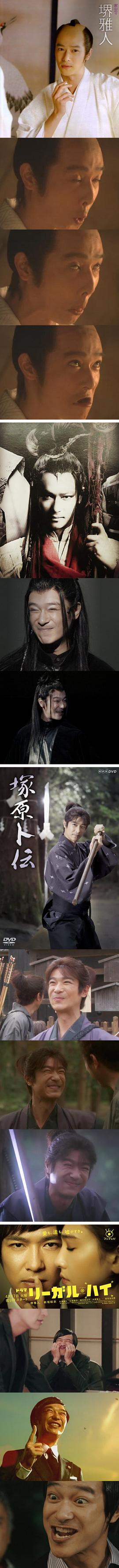 堺雅人