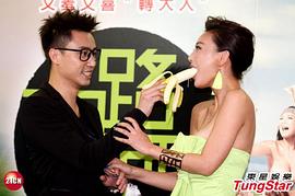 王李丹妮
