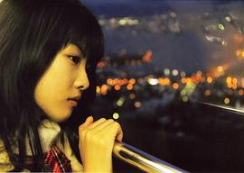 福田麻由子