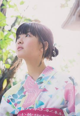 福田麻由子