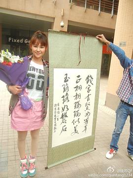 钱芳