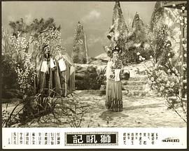 任剑辉