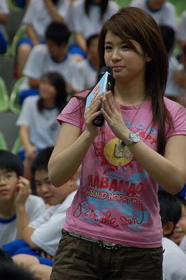 张芯瑜
