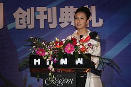 杨紫彤