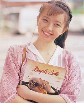 高桥由美子