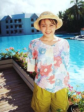 高桥由美子