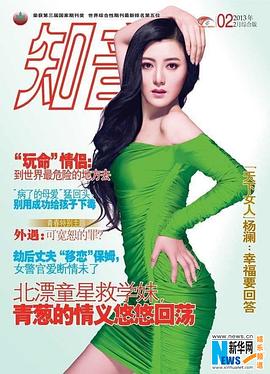 陈廷嘉