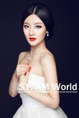 周子茵