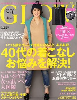 安田成美