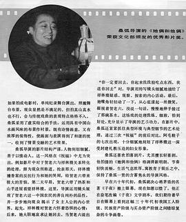 桑弧