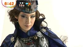 天海祐希