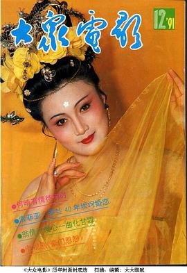 林芳兵