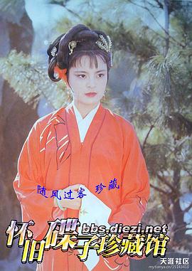 东方闻樱