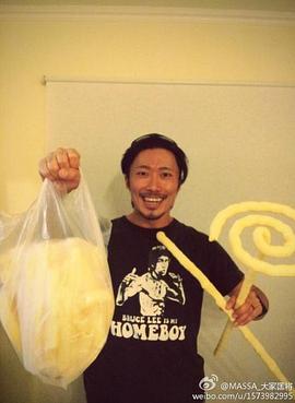 大冢匡将