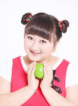 臧洪娜
