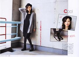 户田惠梨香