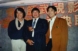 元彪