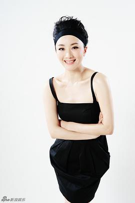 王亚梅