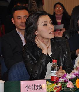 李佳璇