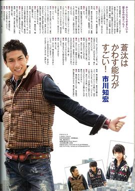 市川知宏