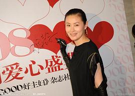 王思懿
