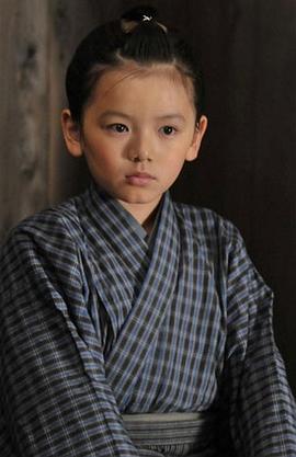 滨田龙臣
