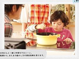 滨田龙臣