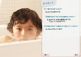 滨田龙臣