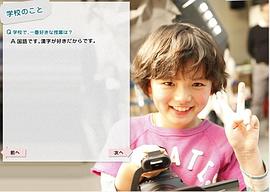 滨田龙臣