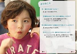 滨田龙臣
