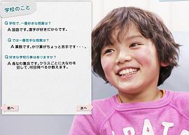 滨田龙臣