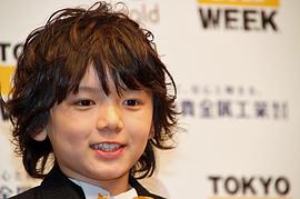 滨田龙臣