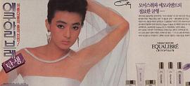 李甫嬉