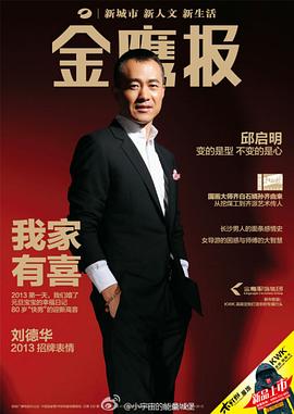 邱启明