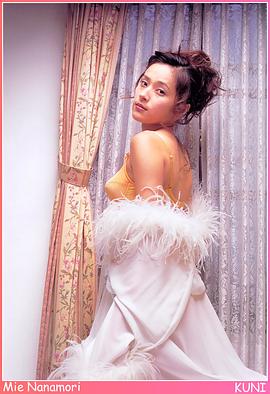 七森美江
