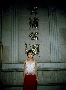 橘实里