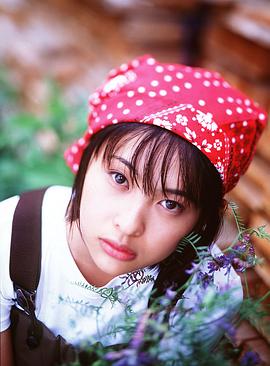 橘实里