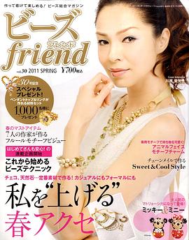 川原亚矢子